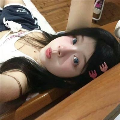 认真呃人